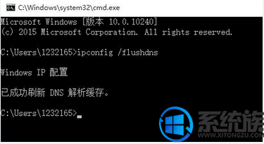 WIN8רҵϵͳôDNS棿