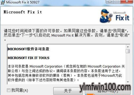 win10ϵͳOfficeװmsxml 6.10.1129.0ô죿