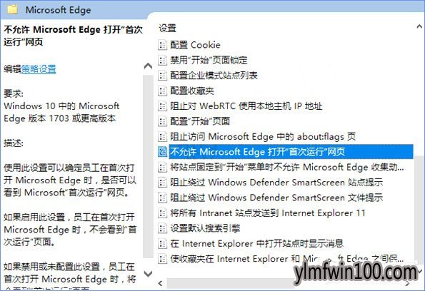 Win10ϵͳMicrosoft Edge򿪡״Сӭҳôɾ