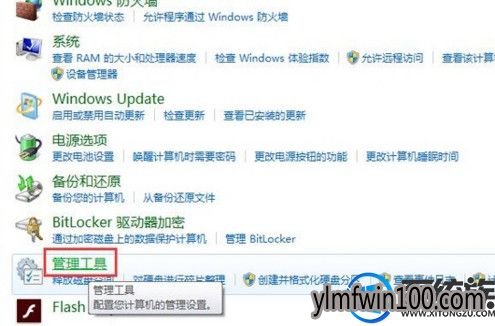 WIN7콢ϵͳԷǽ޷ô죿