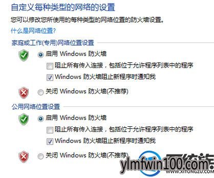 WIN7콢ϵͳԷǽ޷ô죿