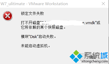 win7ϵͳԷػ޷VMwareν