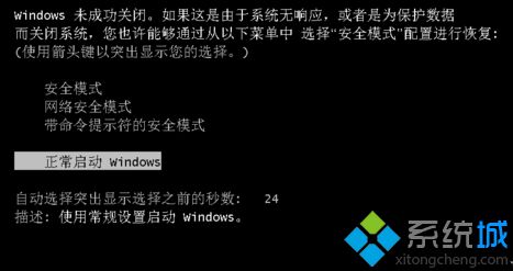 win7ϵͳԷػ޷VMwareν