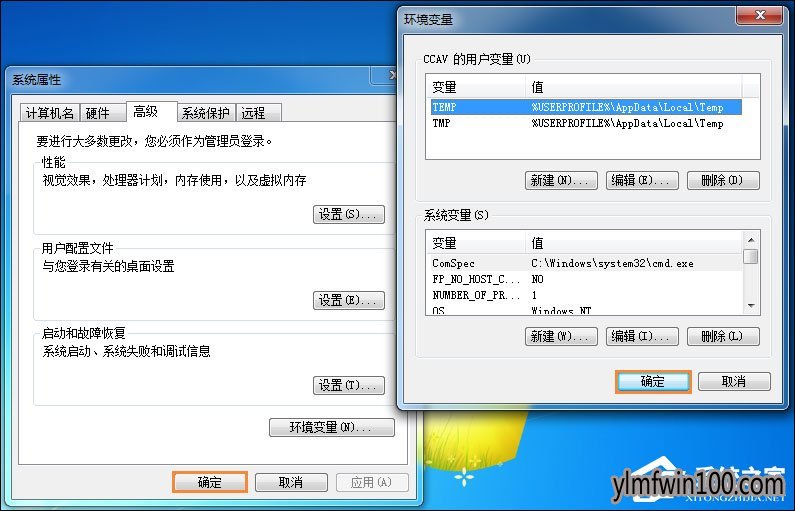 Win7콢ϵͳ޸Ļļλã