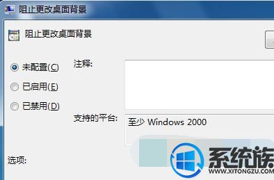 win7콢ϵͳֽ޷νķ