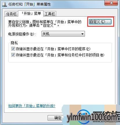 win7ϵͳԿʼ˵߶ôͣ