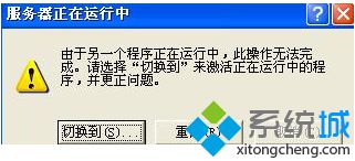 win7ϵͳԿʾд˲޷ν