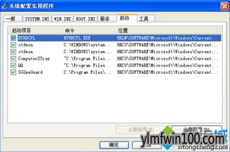 win7ϵͳԿʾд˲޷ν