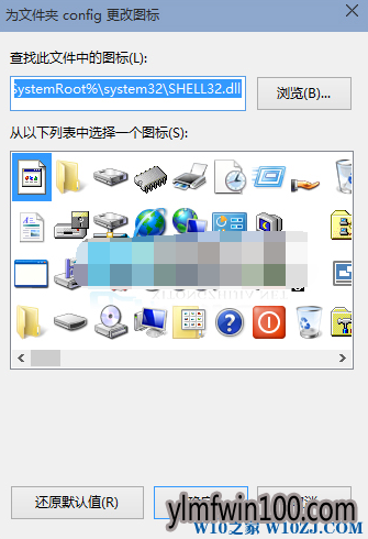 Windows10ϵͳļͼθģWin10ôļͼꣿ