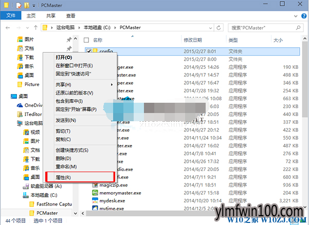 Windows10ϵͳļͼθģWin10ôļͼꣿ