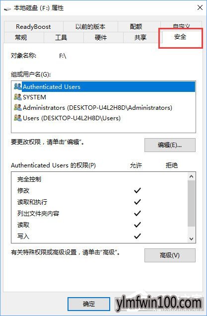 WIN8ϵͳFûаȫѡô죿