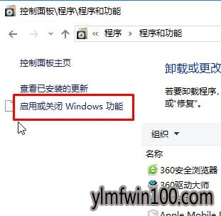 win10ôжieγжieķ