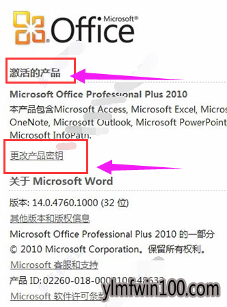 office 2010ôμoffice 2010ķ