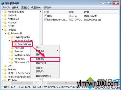 win7ϵͳ޷InternetѡеĹô죿