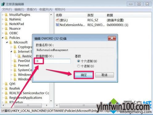 win7ϵͳ޷InternetѡеĹô죿