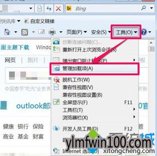 win7ϵͳ޷InternetѡеĹô죿