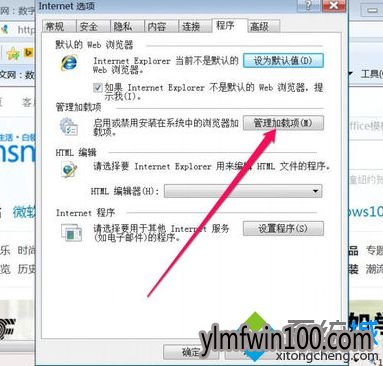 win7ϵͳ޷InternetѡеĹô죿