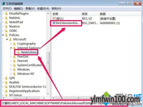 win7ϵͳ޷InternetѡеĹô죿