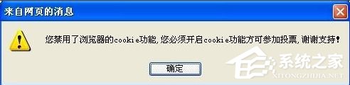 cookiesôãWin7ϵͳcookiesܵĽ̳