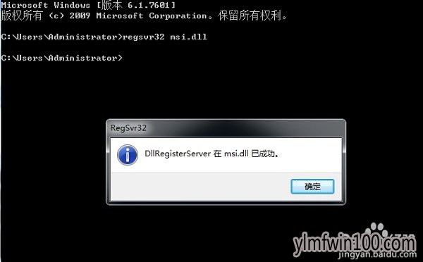 win7ϵͳʾܷwindows installerô죿