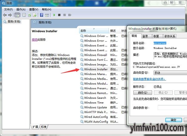 win7ϵͳʾܷwindows installerô죿