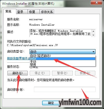 win7ϵͳʾܷwindows installerô죿