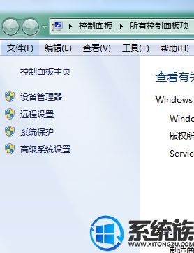 win7콢ϵͳԴϵͳôķ