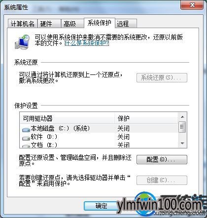 win7콢ϵͳԴϵͳôķ