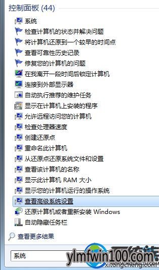 win7콢ϵͳԴϵͳôķ