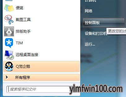 WIN7ϵͳл뷨ô죿