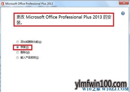 WIN8ϵͳexcelֹͣν