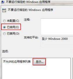 WIN8ϵͳԳôֹ