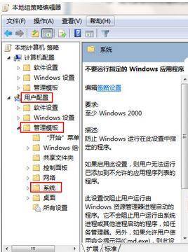 WIN8ϵͳԳôֹ