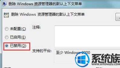 WIN10ϵͳҼûӦô죿