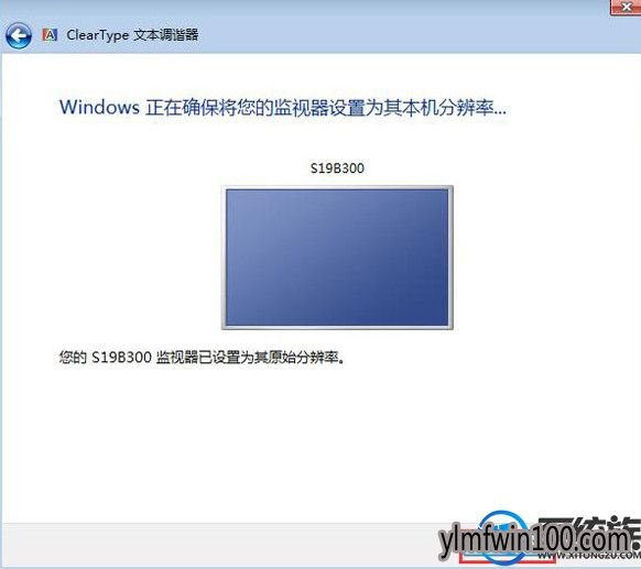 win7ϵͳСͼĽ̳