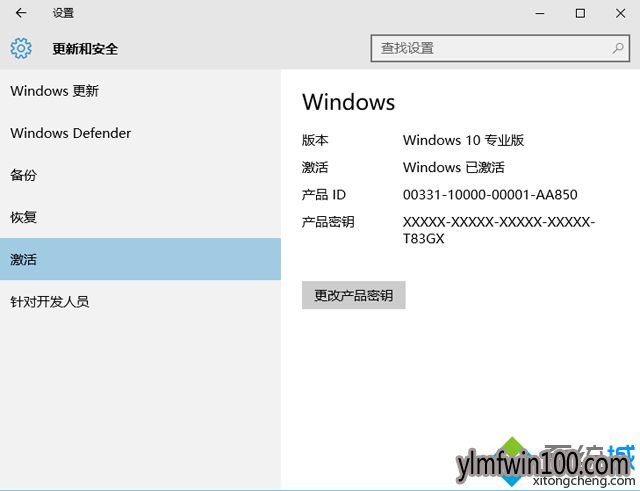 win10רҵ漤