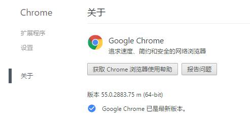 Win10ϵͳchrome޷ adobe flash ô죿