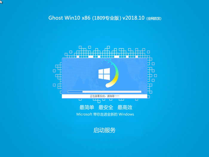 win10 1809ĸƷƺãwindows10 1809ϵͳƼ