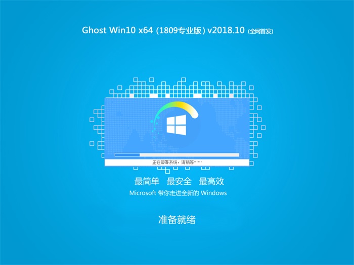 win10 1809ĸƷƺãwindows10 1809ϵͳƼ