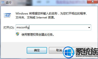 win7ϵͳôرճ̲߳