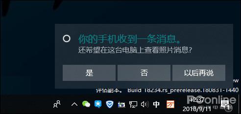 Windows10 1809°ǰЩ