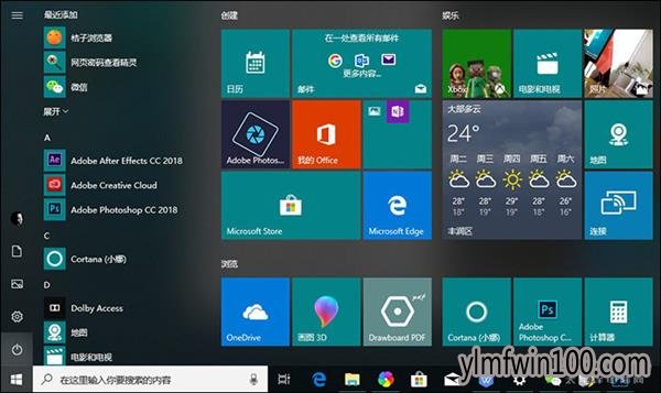 Windows10 1809°ǰЩ