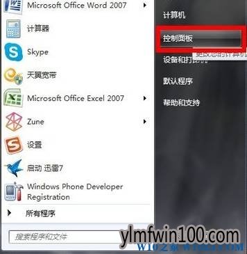 win7ϵͳ뷨лô