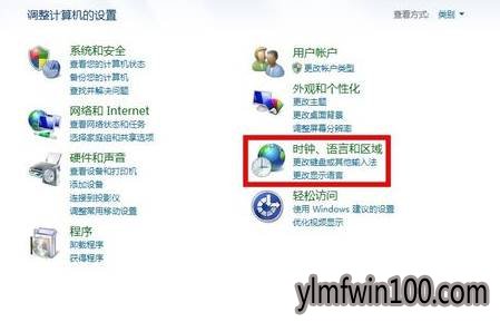 win7ϵͳ뷨лô