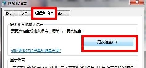 win7ϵͳ뷨лô