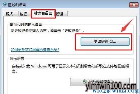 win7ϵͳôĬϵ뷨Ĳ