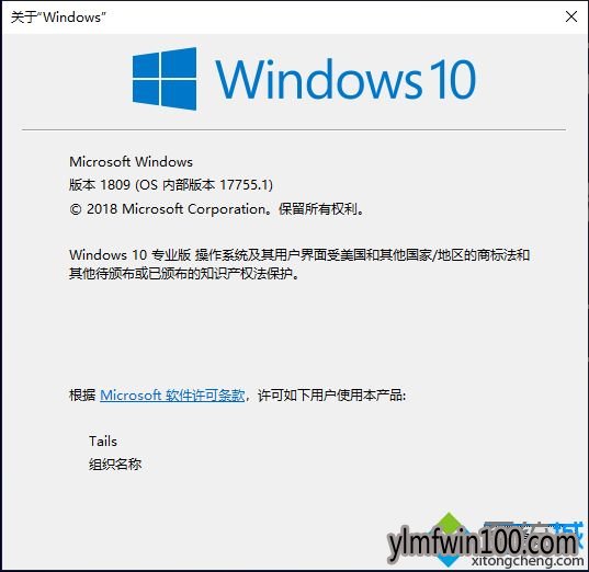 °Win10 1809ʽؼ¹