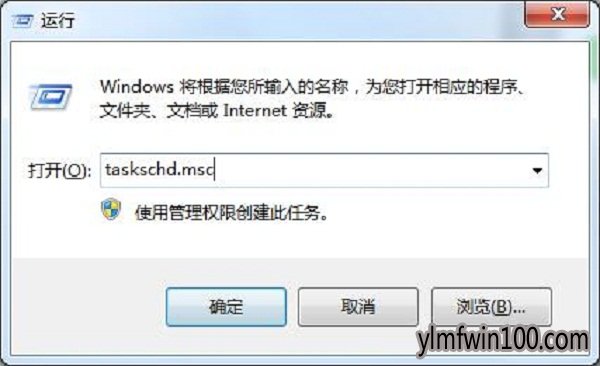 windows7ϵͳtaskhost.exeռcpuôķ