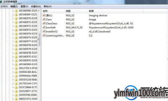 win7ϵͳʾwindows޷Ӳ豸ô죿