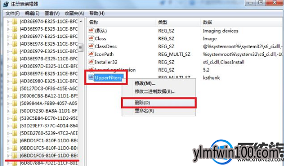 win7ϵͳʾwindows޷Ӳ豸ô죿